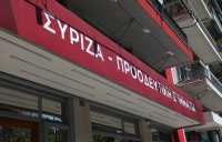 ΣΥΡΙΖΑ: Σεξιστικά ευφυολογήματα δεν έχουν θέση ούτε στην πολιτική ούτε στη δημοκρατία