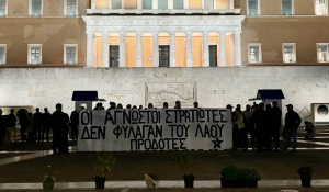 Παρέμβαση του «Ρουβίκωνα» στο μνημείο του Άγνωστου Στρατιώτη - Τα ΜΑΤ τους απώθησαν με χημικά