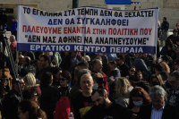Συγκέντρωση στη Θεσσαλονίκη: Τι ώρα «κλείστηκε» το ραντεβού, κλειστές επιχειρήσεις και καταστήματα