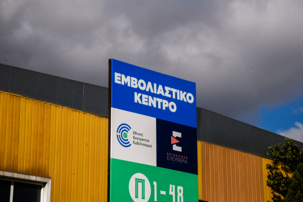 Γεροτζιάφας: Υπάρχουν εμβολιασμένοι που θα νοσήσουν βαριά, τι είπε για την πιθανότητα lockdown