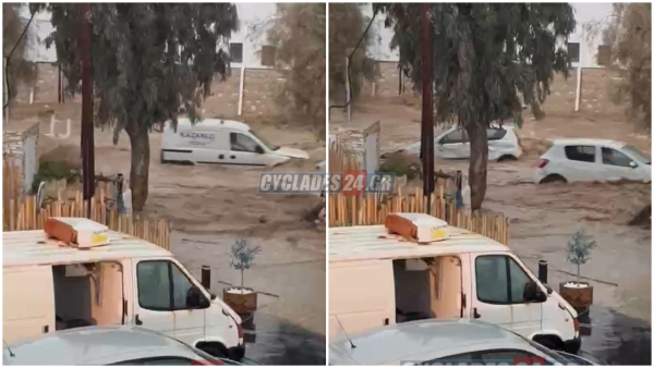 Κλειστά σχολεία στην Πάρο λόγω κακοκαιρίας