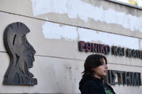 Κακοκαιρία Daniel: Παράταση της ηλεκτρονικής εγγραφής των επιτυχόντων σε ΑΕΙ έως τις 12 Σεπτεμβρίου