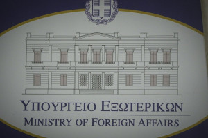 photo: Eurokinissi
