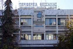 Περιφέρεια Θεσσαλίας: Συγκρότηση Επιτροπής Κοινωνικού Ελέγχου Υγείας
