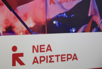Η Νέα Αριστερά καταγγέλλει την αποστολή φρεγάτας Κίμων και F-16 στην Κύπρο