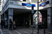 EUROKINISSI