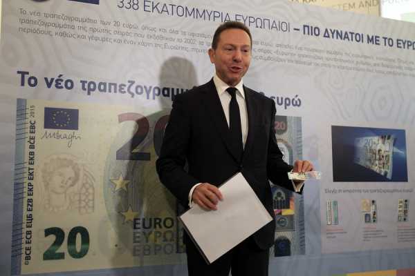 «Δια χειρός» Στουρνάρα το νέο χαρτονόμισμα των 20 ευρώ