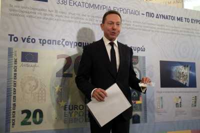 «Δια χειρός» Στουρνάρα το νέο χαρτονόμισμα των 20 ευρώ
