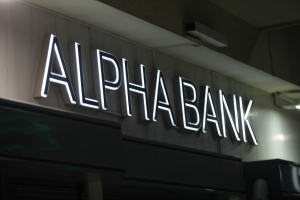 Το τελικό τίμημα για την Alpha Bank Romania, η «evrixa!», η Ζυθοποιία Μακεδονίας Θράκης και η «Φρουτοπία»