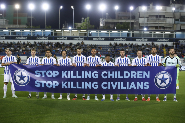 Ατρόμητος: Με πανό και συνθήματα - «Σταματήστε τη γενοκτονία του παλαιστινιακού λαού»