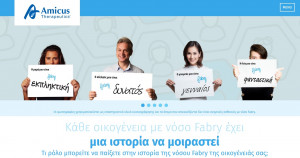 fabryfamilytree.gr: Νέα πλατφόρμα ενημέρωσης για άτομα με διάγνωση νόσου Fabry και τις οικογένειές τους