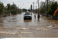 Με 112 θα ενημερώνονται οι γονείς για το κλείσιμο σχολείων σε έκτακτες περιπτώσεις