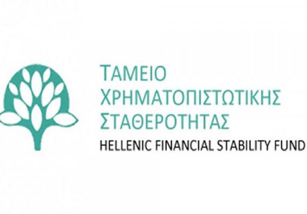 Σε πλήρη σύνθεση η Εκτελεστική Επιτροπή του ΤΧΣ