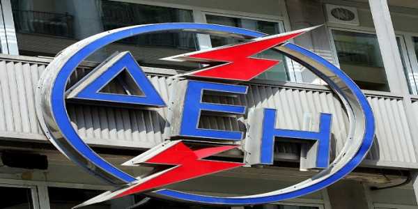 Αλλαγή διεύθυνσης κατοικίας συνταξιούχου ΟΑΠ ΔΕΗ