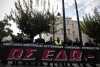 Πόσα χάνουν απο τις συντάξεις τους τα Σώματα Ασφαλείας, δικηγόροι ναυτικοί και συμβολαιογράφοι