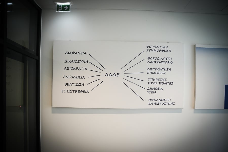 Σχέδια για ρυθμίσεις οφειλών χωρίς αύξηση δόσεων