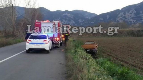 Φωτό αρχείου