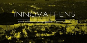 Innovathens: Το Τεχνολογικό Φεστιβάλ που θα στεγάσει η Τεχνόπολη