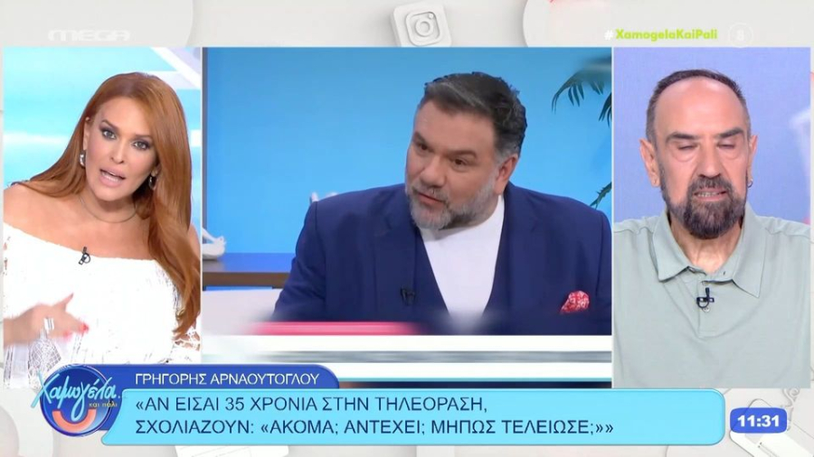«Ποιος τον χτυπάει μωρέ»: Η Σίσσυ Χρηστίδου «ακυρώνει» το παράπονο του Αρναούτογλου