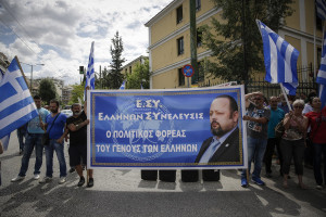 photo: Eurokinissi