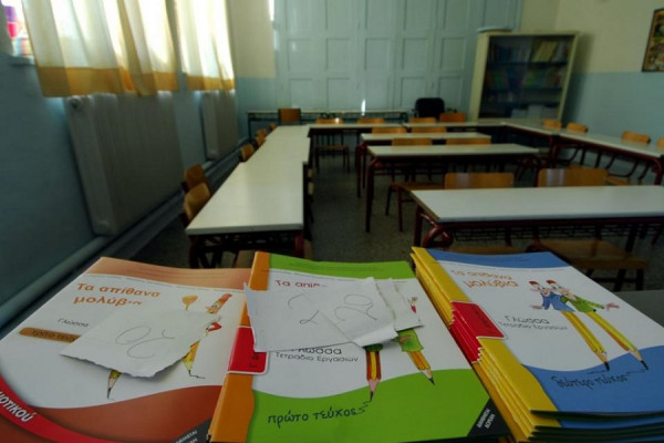 Θεσσαλονίκη: Δωρεάν συμπλήρωση ατομικού δελτίου υγείας μαθητή