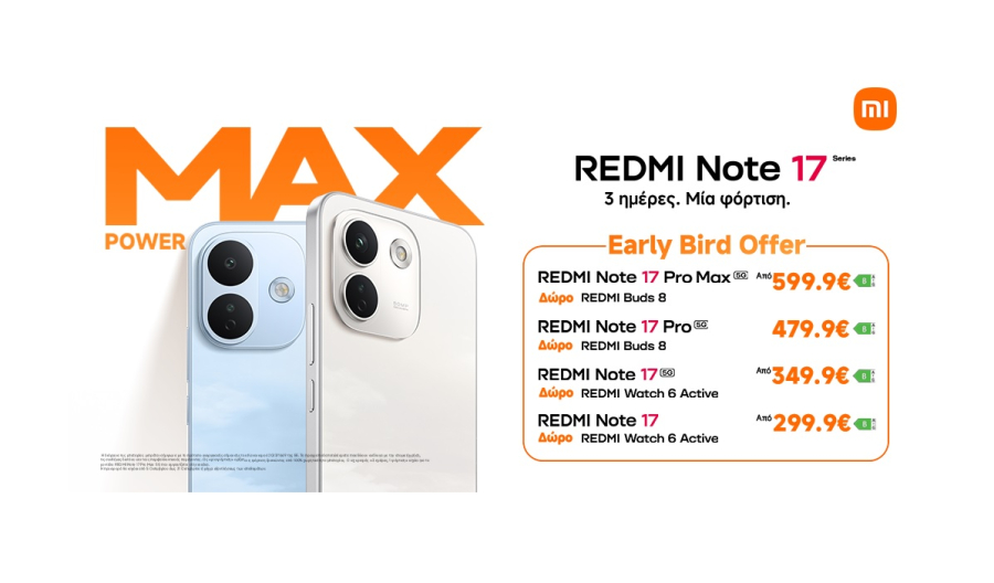 Ο Οκτώβριος φέρνει δώρα με τη σειρά REDMI Note 17