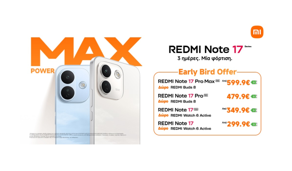 Ο Οκτώβριος φέρνει δώρα με τη σειρά REDMI Note 17