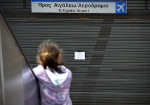 ΕΛΑΣ: Κλείνει τρεις σταθμούς του μετρό το μεσημέρι της Κυριακής