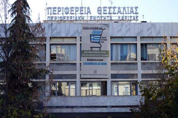 Τουριστικό portal και «μίνι πλανητάριο» δημιούργησε η Περιφ. Θεσσαλίας