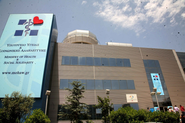 Προσλήψεις στο ΚΕΕΛΠΝΟ για έως 2 χρόνια για 1.576 υπαλλήλους και 31 ειδικότητες