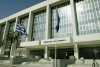 Άρειος Πάγος: Η καταγγελία σύμβασης ορισμένου χρόνου απαιτεί σπουδαίο λόγο