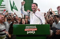 eurokinissi
