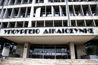 Η ατζέντα της νέας Διαρκούς Επιστημονικής Επιτροπής του Υπουργείου Δικαιοσύνης
