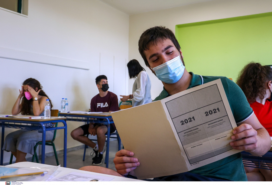 Πανελληνιες 2021 θεμα εκθεσης