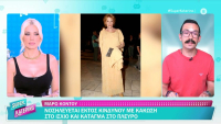 Ανατροπή με την Μάρω Κοντού: Νεότερα για την υγεία της, δεν έχει καρδιολογικά προβλήματα - Τι συνέβη