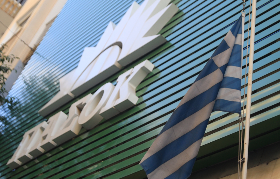 ΠΑΣΟΚ για σύνοδο στο Λονδίνο: H Ελλάδα αντί να πρωταγωνιστεί, απουσιάζει