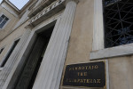 Στο ΣτΕ οι προσφυγές για το επίδομα τριετιών - Ανησυχία για μειώσεις σε μισθούς εργαζομένων