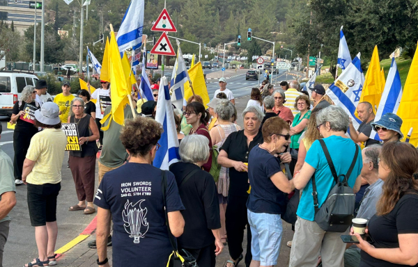 Ισραήλ: Χιλιάδες διαδήλωσαν ξανά κατά του Νετανιάχου - «Θα οδηγήσουμε τη χώρα σε πάγωμα»