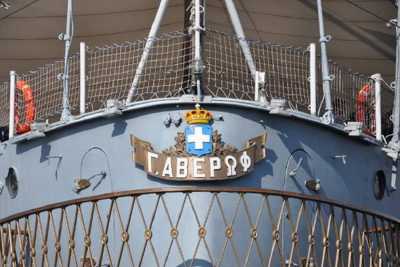 Δωρεάν η είσοδος για το κοινό στο θωρηκτό Αβέρωφ την Κυριακή