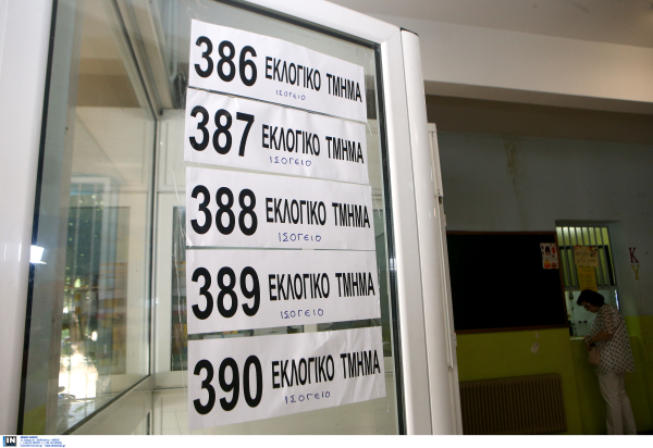 Εκλογές 2023: «Κλείνουν» εκλογικά κέντρα σε 5 σχολεία της Αθήνας που είχαν λειτουργήσει στις 21 Μαΐου