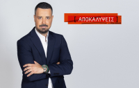 «Αποκαλύψεις» με τον Πέτρο Κουσουλό- Η επίσημη ανακοίνωση του σταθμού