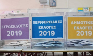 ΥΠΕΣ Που Ψηφίζω 2019