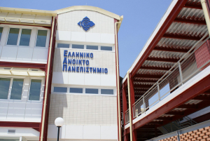 Ημέρα Καριέρας στην Καλαμάτα από το ΕΑΠ