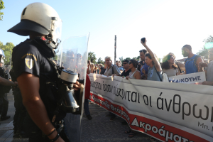Διαμαρτυρία των αρχαιολόγων κατά της «ιδιωτικοποίησης της πολιτιστικής κληρονομιάς» (Εικόνες)