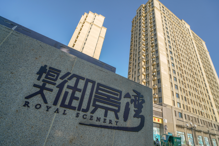 Φόβοι για παγκόσμιο οικονομικό «κραχ» από την κατάρρευση της Evergrande στην Κίνα