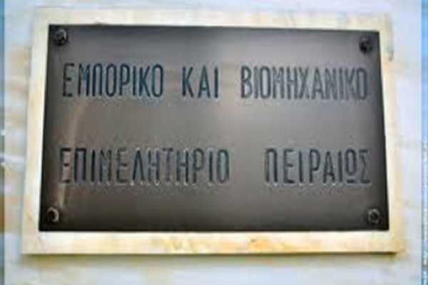 Ξεκινά η ψηφιακή υπογραφή και στο ΕΒΕΠ