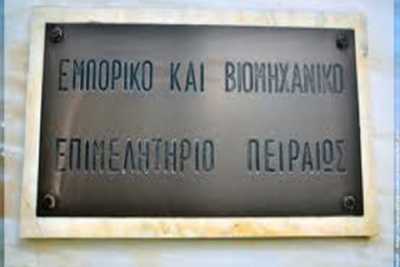 Ξεκινά η ψηφιακή υπογραφή και στο ΕΒΕΠ