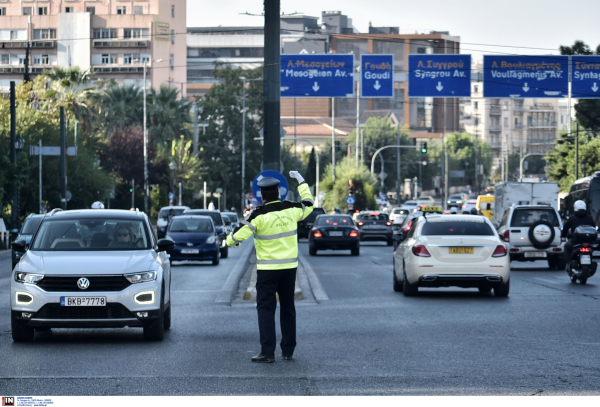 Προειδοποίηση ΕΛΑΣ: «Μην περάσετε σήμερα από το κέντρο», οι δρόμοι που θα είναι απροσπέλαστοι