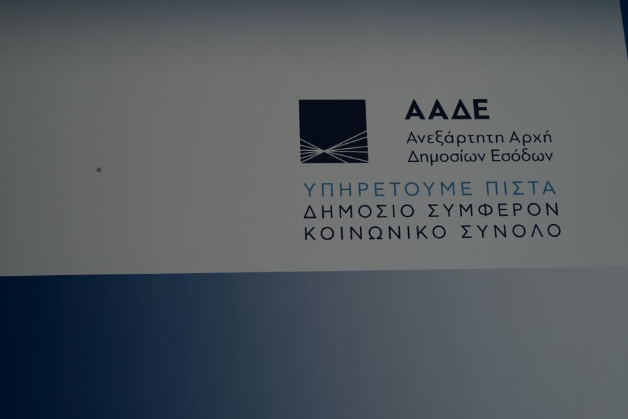 Παράταση στις φορολογικές δηλώσεις ζητούν οι λογιστές της Αθήνας