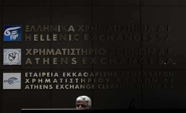 Η κίνηση στο Χρηματιστήριο Αθηνών